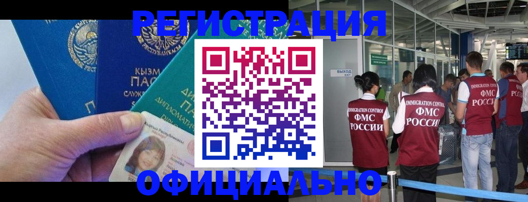 пропишу в квартире в Кеми