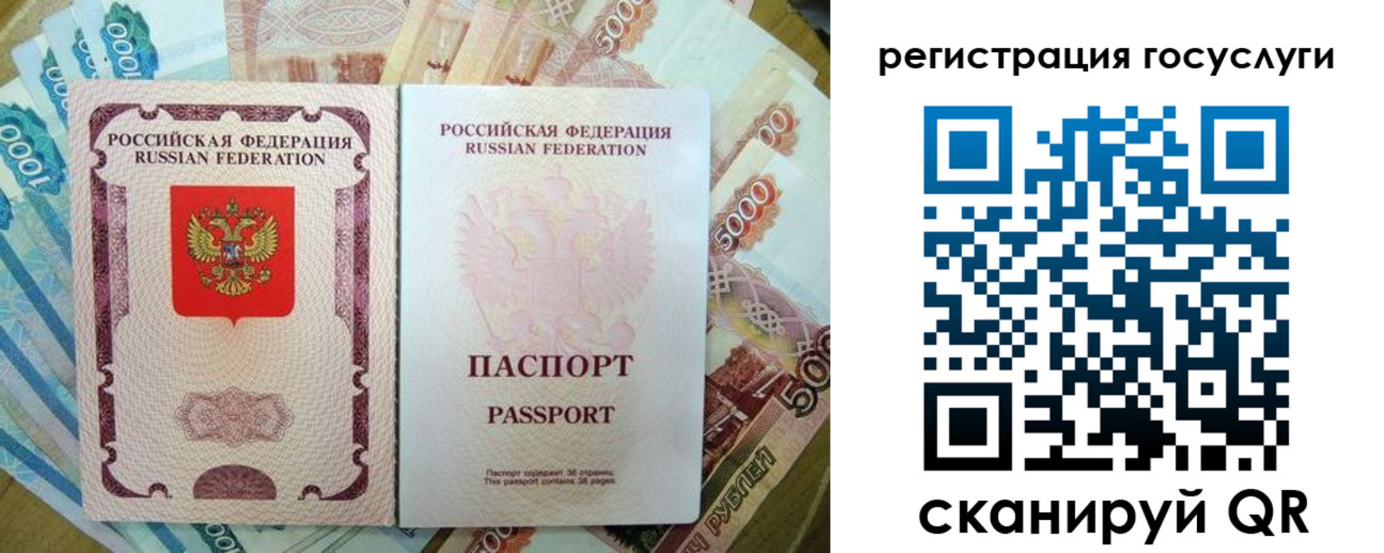 найти адрес прописки в Кеми