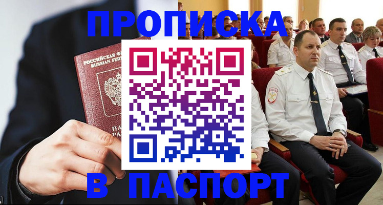 поиск подходящего жилья для регистрации в Кеми