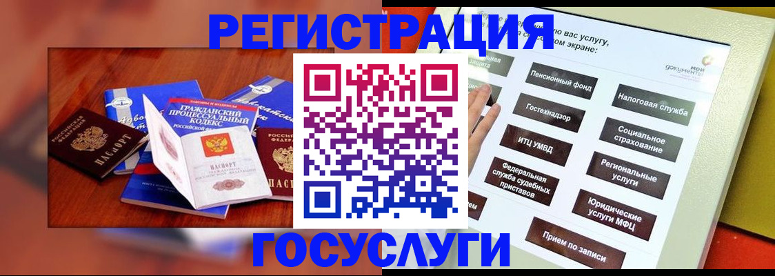поиск собственника жилья для регистрации в Кеми