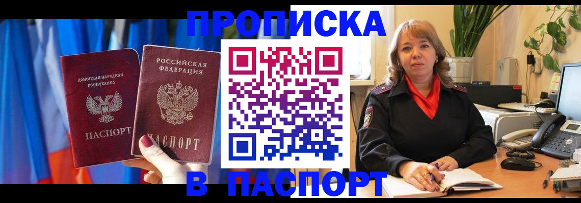 официальные документы о регистрации в Кеми