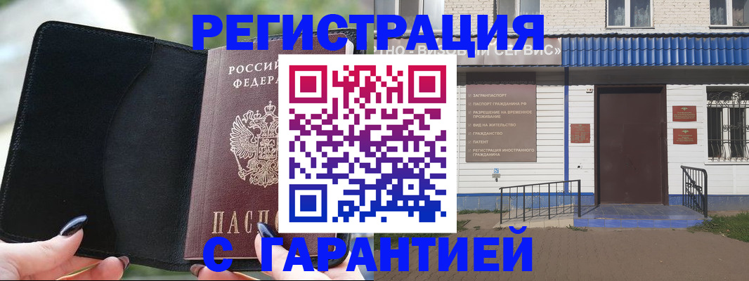 регистрация через Госуслуги в Кеми